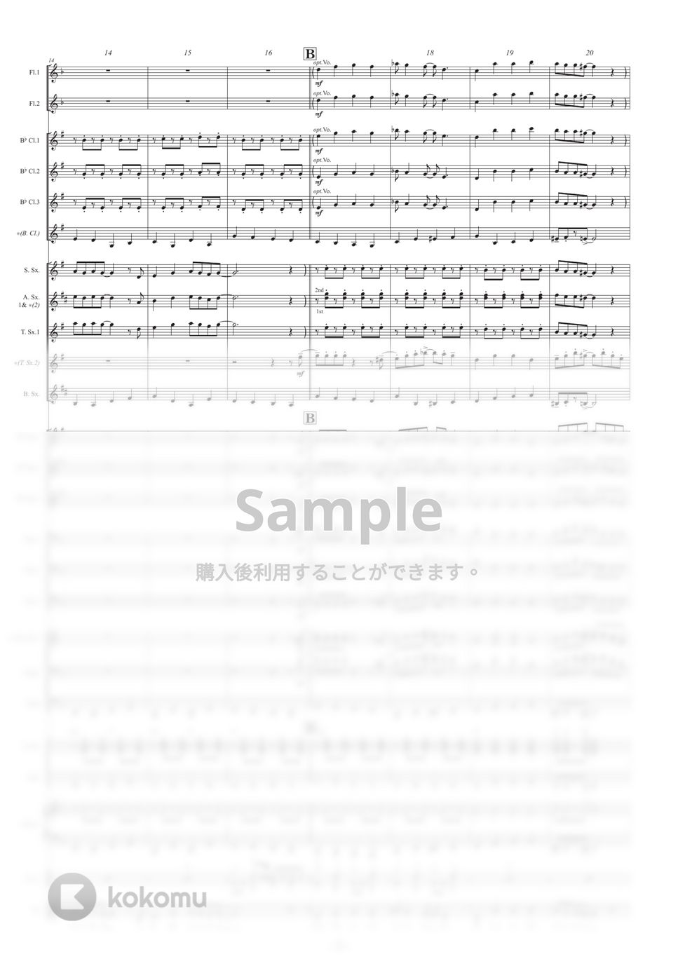 YUM！YUM！ORANGE - 葛飾ラプソディー 〜ヤムヤムversion