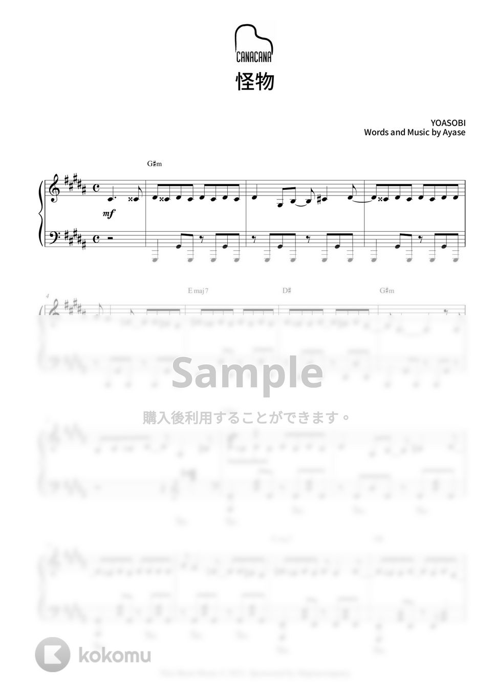 YOASOBI - 怪物 by CANACANA family