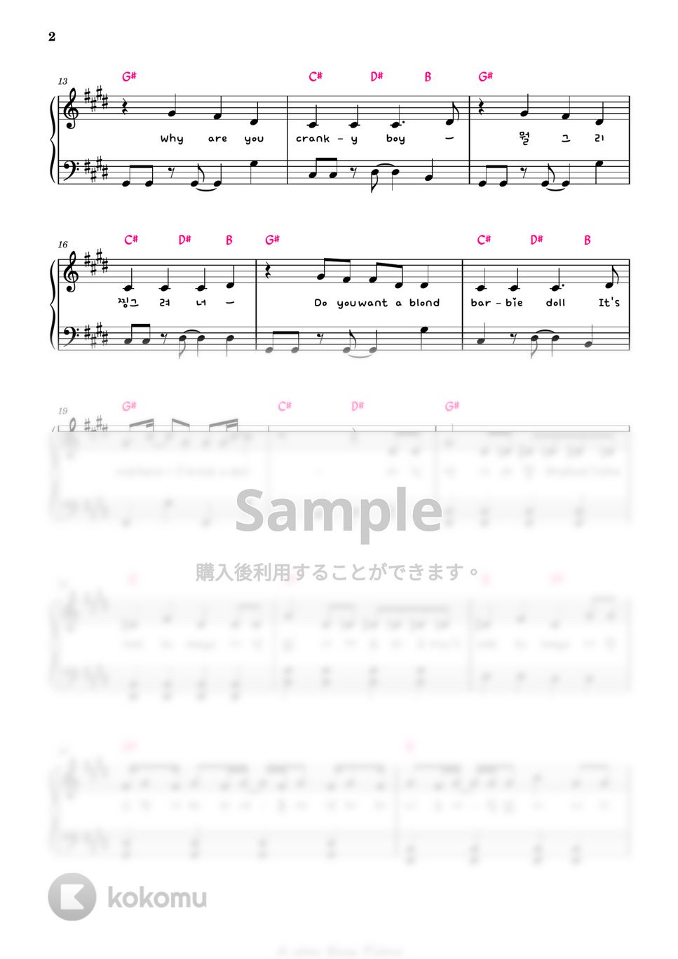 (G)I-DLE(ジー・アイドゥル) - TOMBOY (ピアノ両手 / 中級 / 韓国語歌詞付き) by A-sam