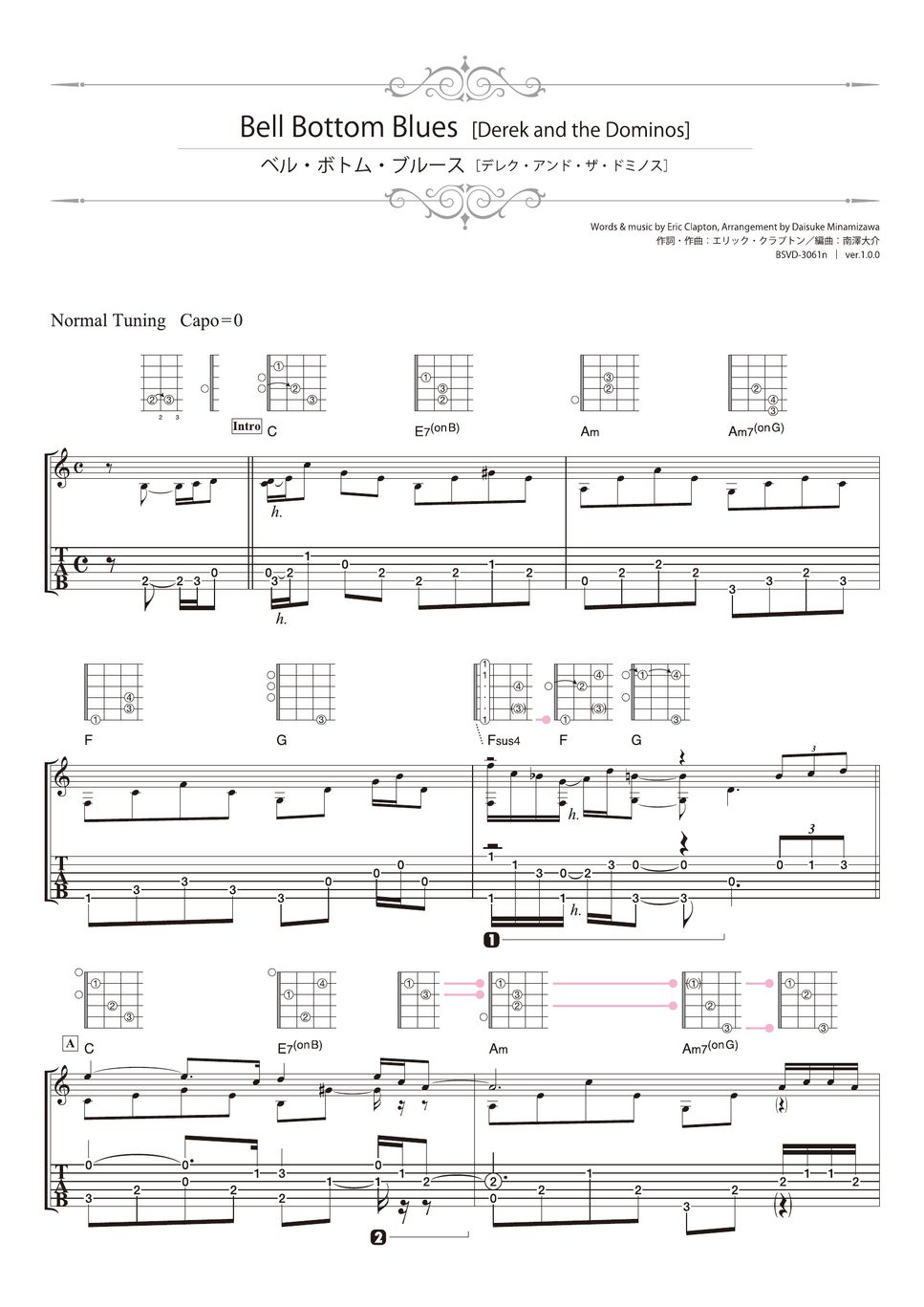 Derek & the Dominos - Bell Bottom Blues (Solo Guitar) タブ+