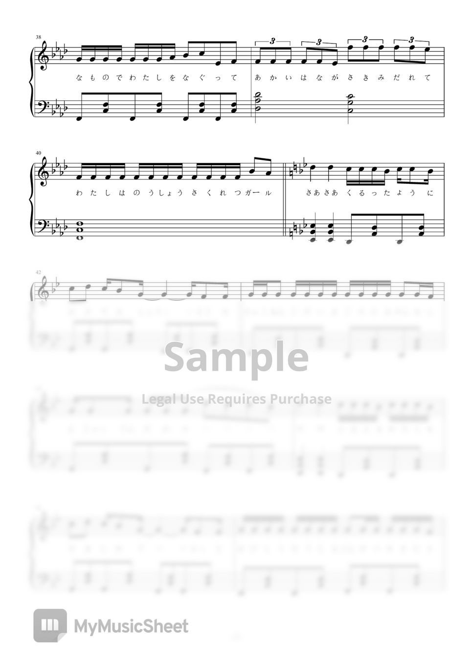 れるりり(rerulili) - 《脳漿炸裂ガール》 ｜ 經典V家傳說曲 / piano sheet by maboroshi