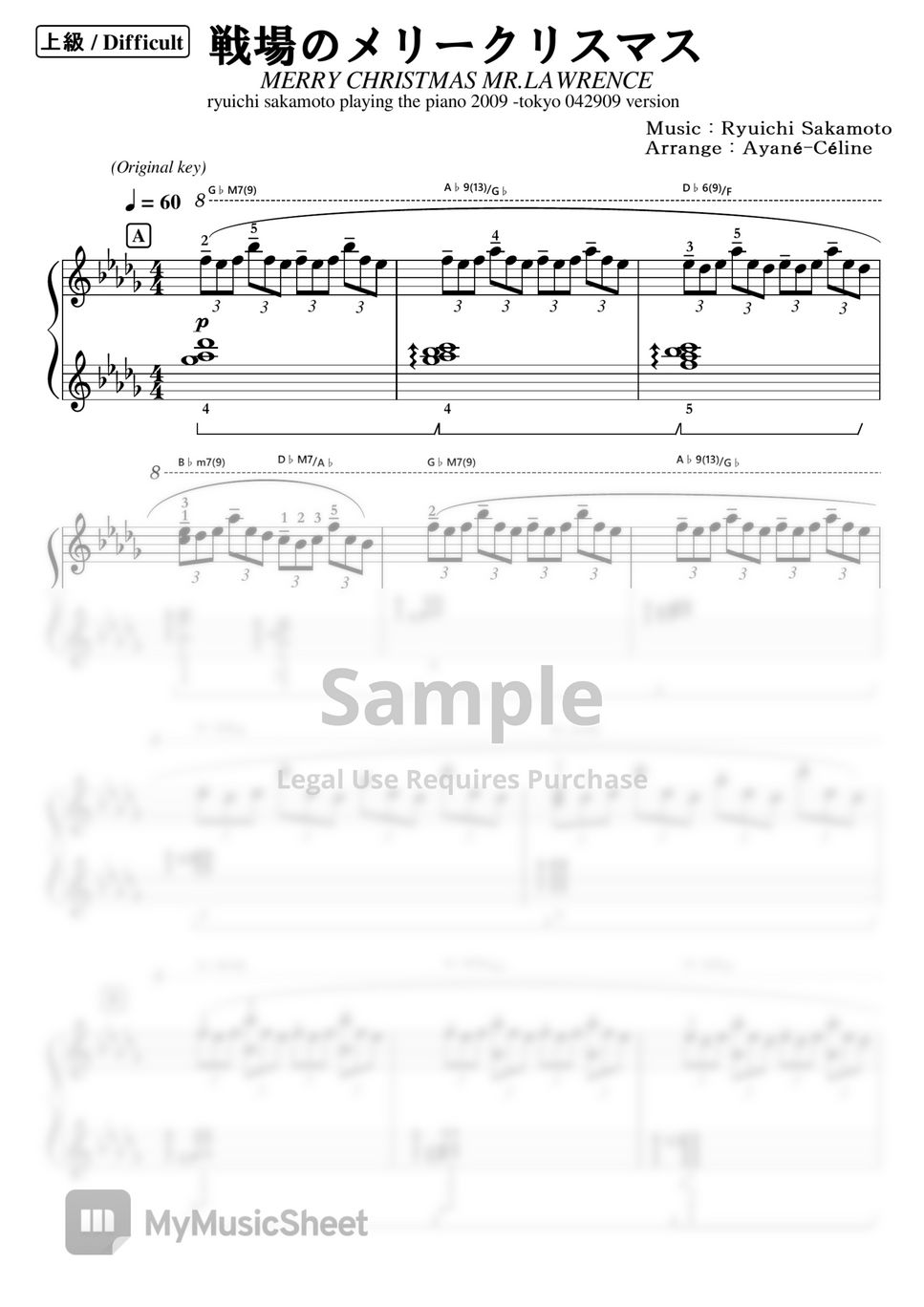 坂本龍一 - 戦場のメリークリスマス( tokyo 042909 version） (ピアノソロ（上級）) by アヤネ・セリーヌ
