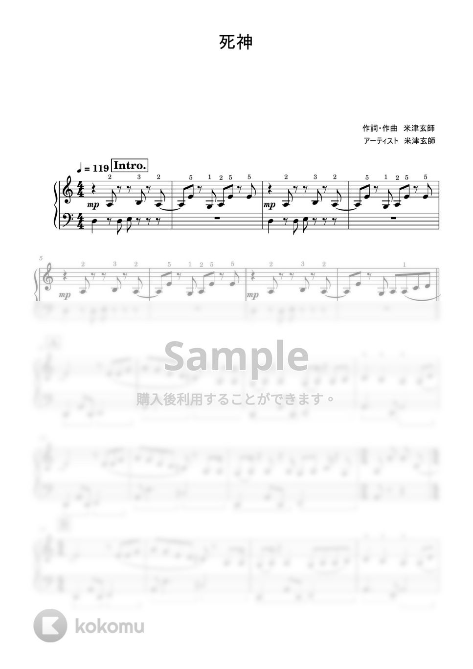 米津玄師 - 死神 (初級レベル) by Saori8Piano