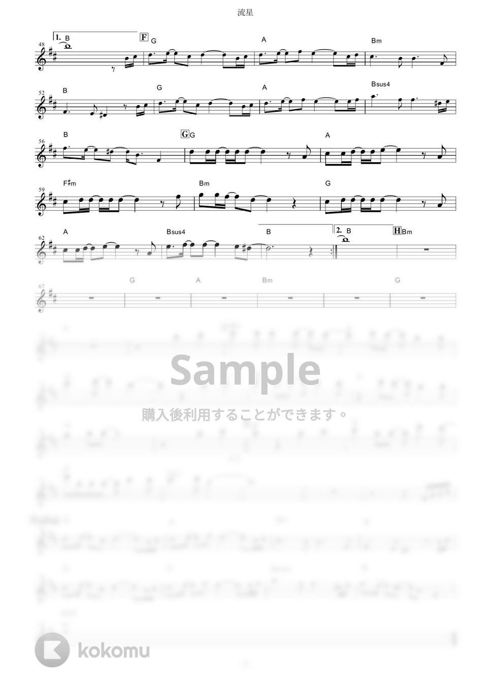 ソードアート・オンライン オルタナティブ ガンゲイル・オンライン - 流星【in Bb】 by muta-sax