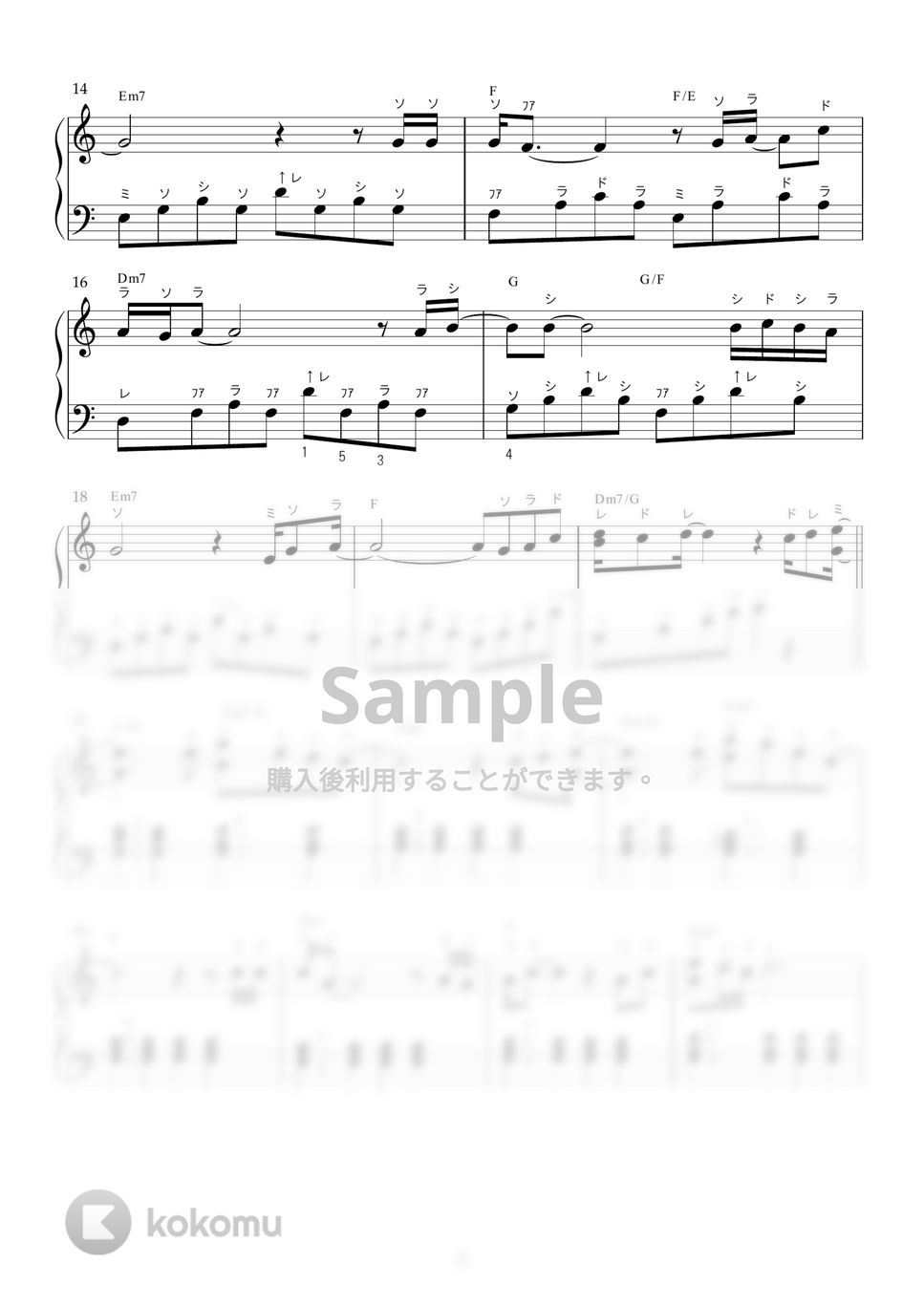 荒井由実（松任谷由実） - ひこうき雲 ピアノ楽譜PDF | nokari88 | Kokomu