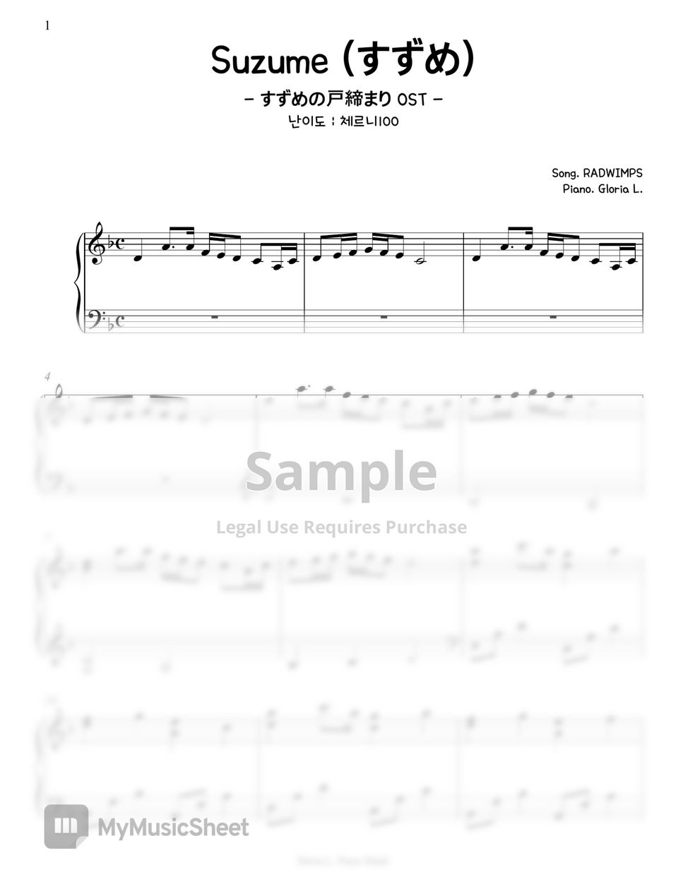 RADWIMPS - Suzume (すずめ) (Suzume no TojimariOST) (Easy piano) by Gloria L.