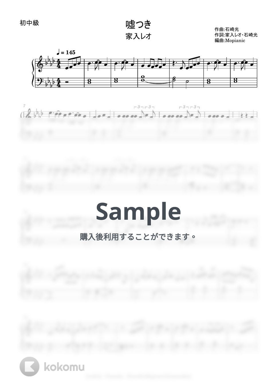 Leo Ieiri - Usotsuki (beginner to intermediate, piano) by Mopianic