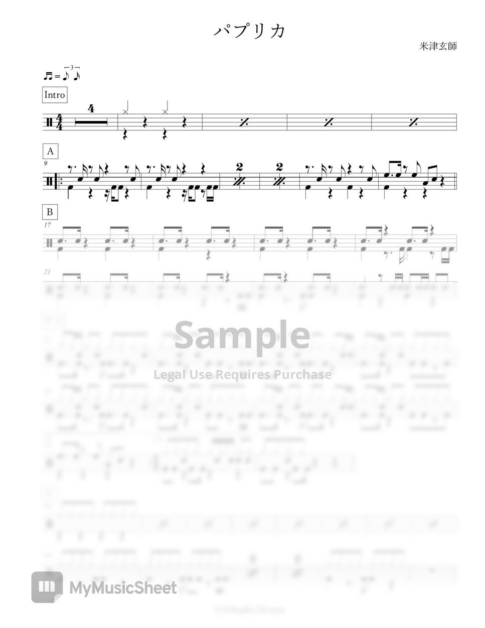 米津玄師（Yonezu Kenshi） パプリカ（Paprika） Sheets by Arkadia Drums