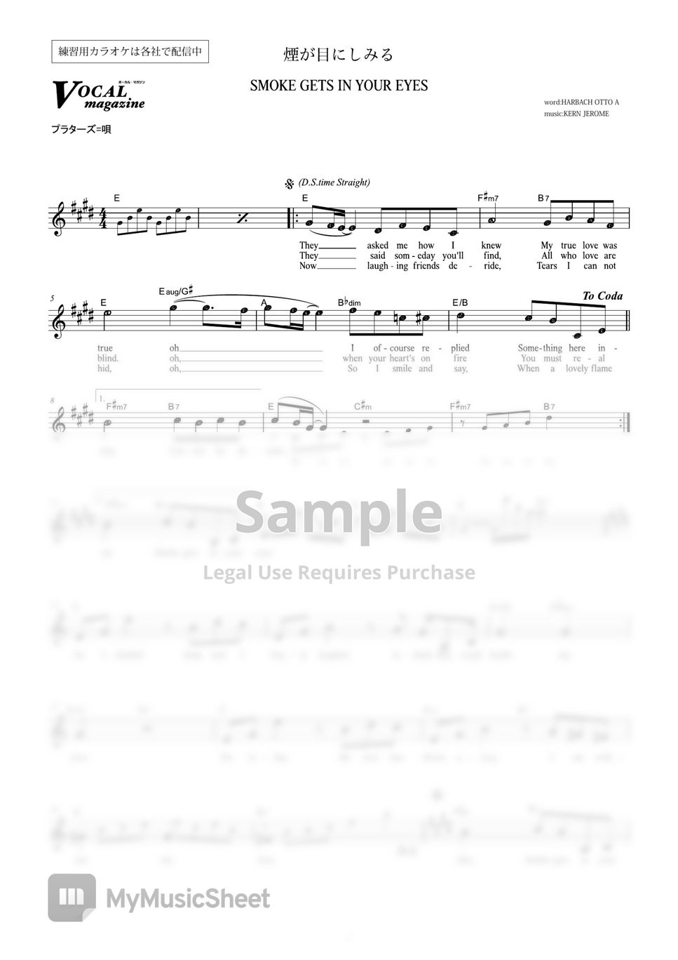 SMOKE GETS IN YOUR EYES VOCAL MAGAZINE Sheets By Far East Island Record