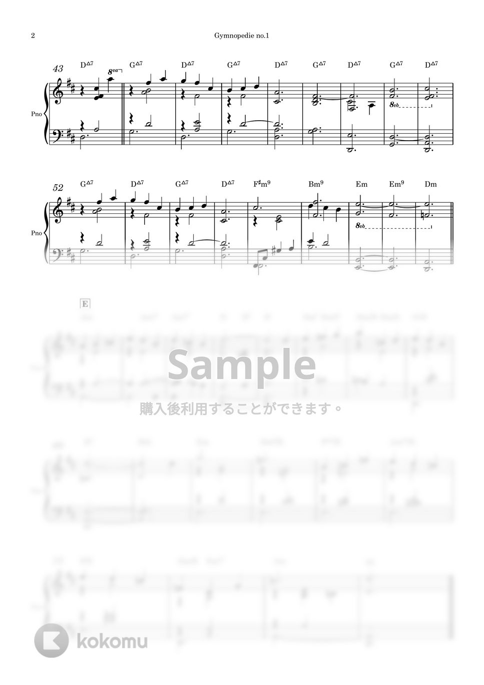 Erik Satie - Gymnopedie 1 (ピアノソロ) by Piano QQQ