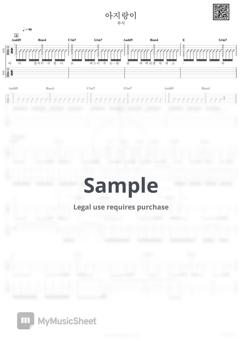 sheets-by-thehomeguitar