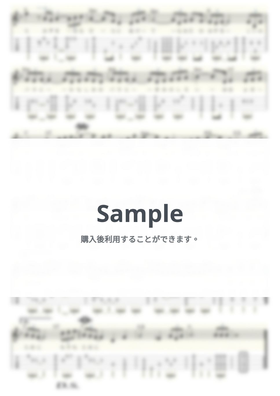 津川 晃 - 五月のバラ (ｳｸﾚﾚｿﾛ/Low-G/中級) by ukulelepapa