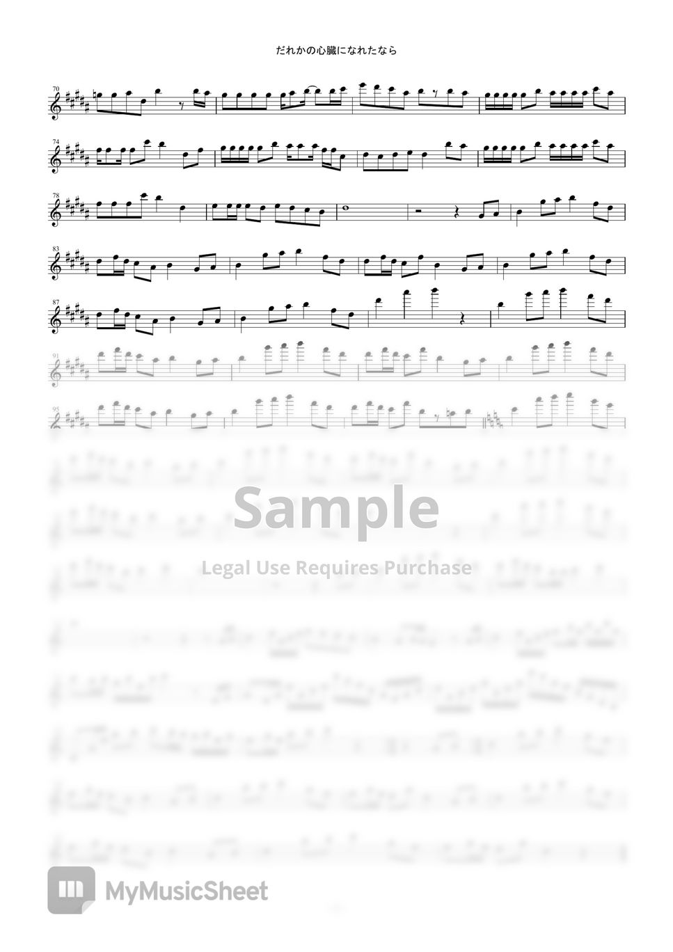 in-c-sheets-by-y-shiori