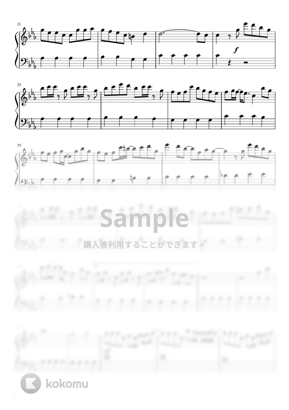 YOASOBI - ハルジオン (簡単ピアノ / ショートバージョン / 転調無し) by さく山P