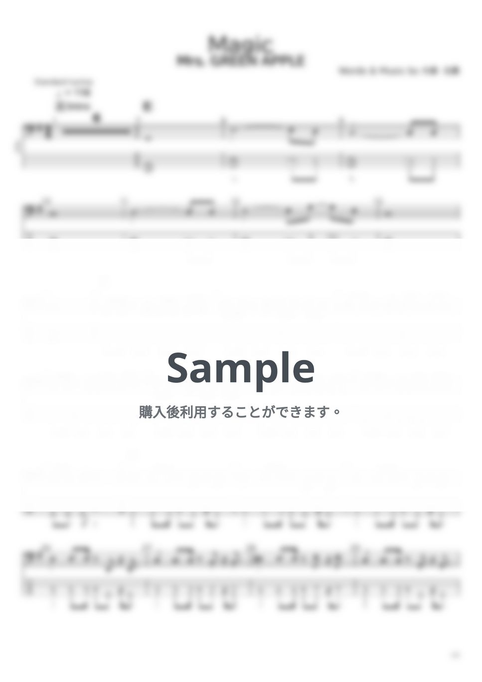 Mrs. GREEN APPLE - Mrs. GREEN APPLE ベースTAB譜面 10曲セット集Ⅱ by たぶべー