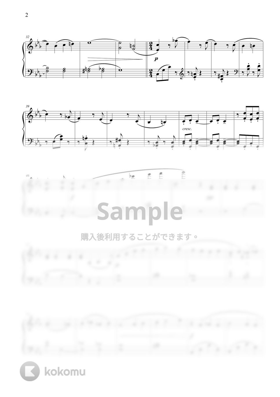 ラフマニノフ - ピアノ協奏曲第2番第1楽章 (初級バージョン) by THIS IS PIANO