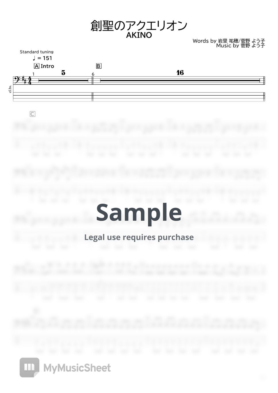 AKINO 創聖のアクエリオン 악보 by たぶべー＠財布に優しいベース楽譜屋さん（BASS・TAB譜）