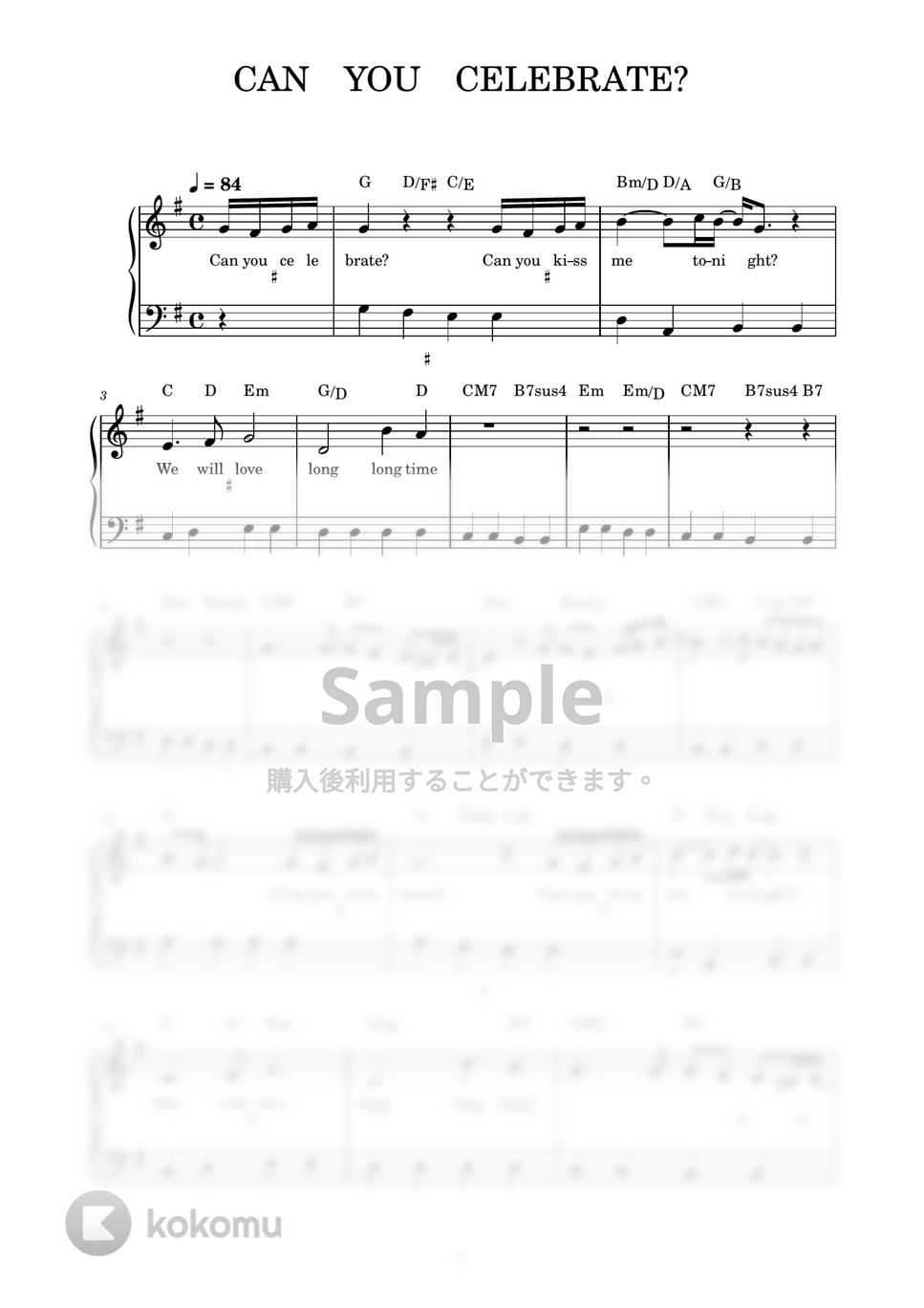 安室奈美恵Canyoucelebrate? オルゴール 楽譜付きオルゴール すくえ 安室奈美恵Canyoucelebrate? オルゴール 楽譜付きオルゴール すくえ