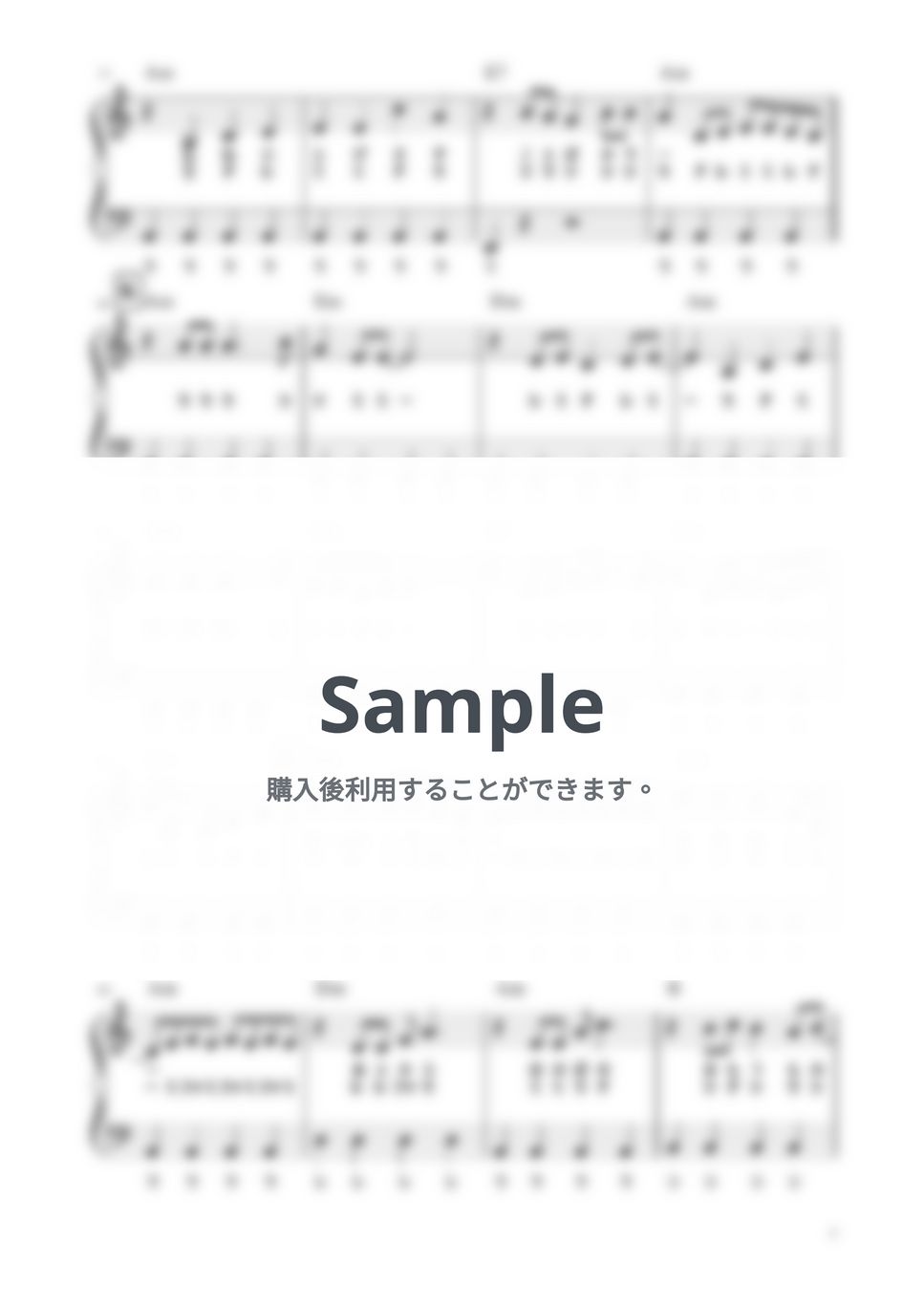 森田公一とトップギャラン - 青春時代 (ピアノソロ / 初心者向け / ハ