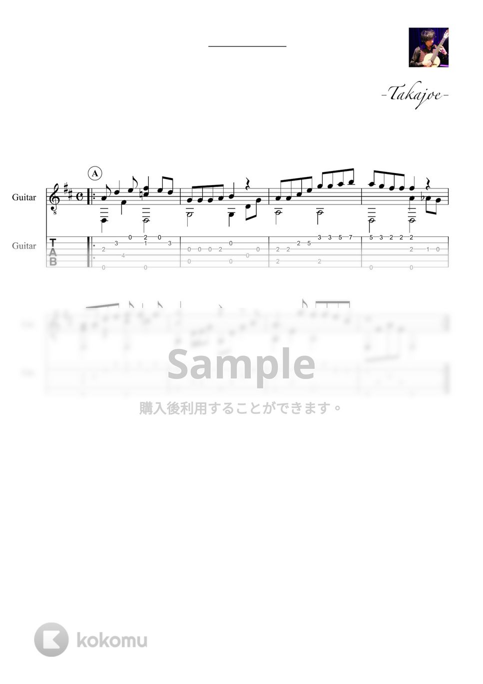 CMソング - 日立の樹 by 鷹城-Takajoe-