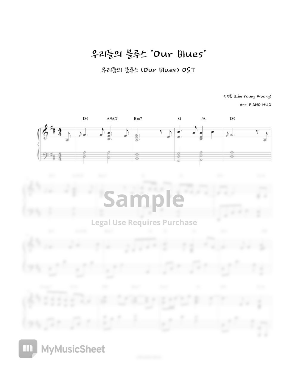 Our Blues (우리들의 블루스) OST - Lim Young Woong (임영웅) - Our Blues (우리들의 블루스) by Piano Hug