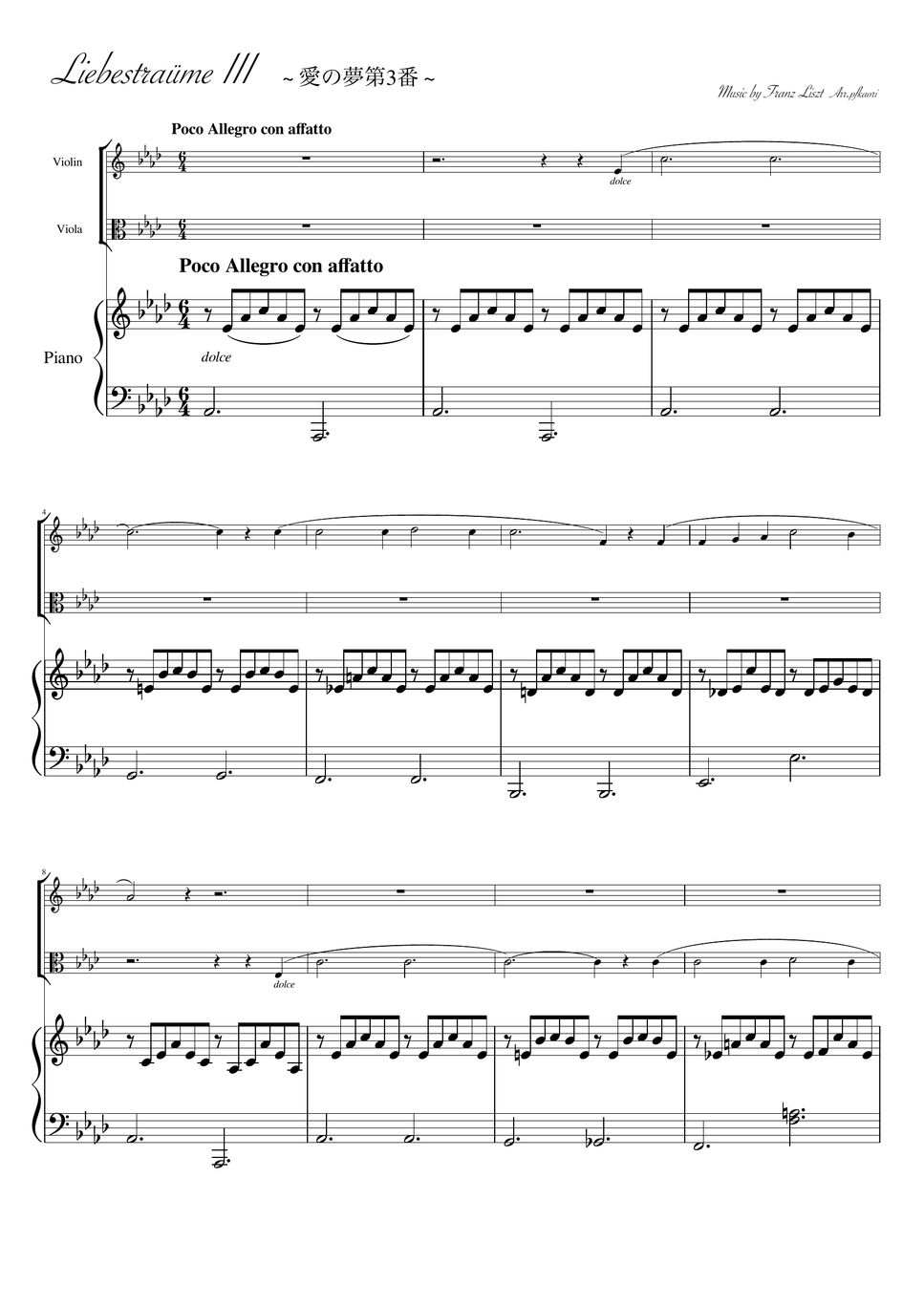 フランツ・リスト - 愛の夢第３番 (ピアノトリオ(ヴァイオリン・ヴィオラ)) by pfkaori