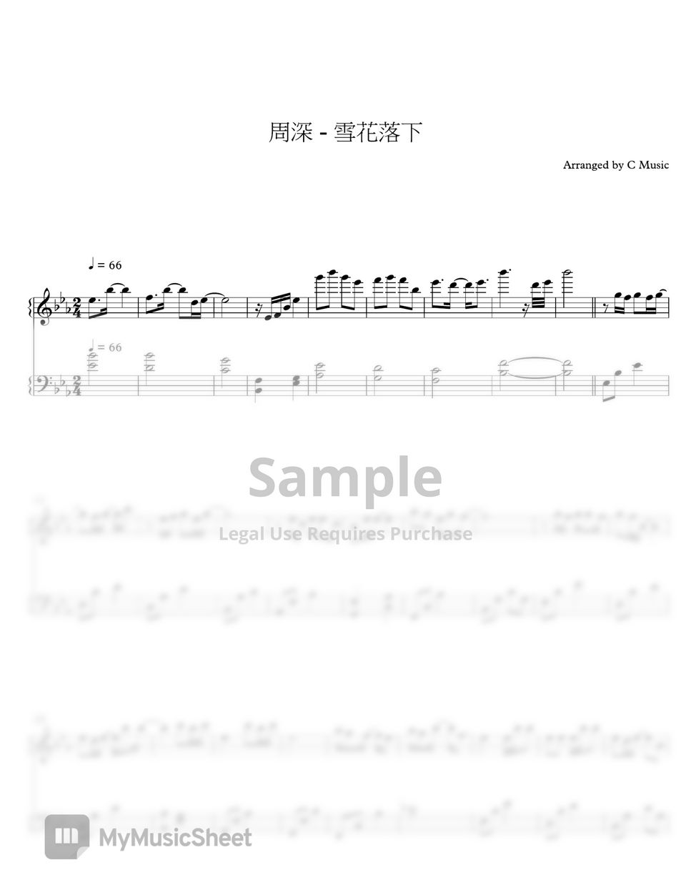 周深 - 雪花落下 (冰糖燉雪梨主題曲) by C Music