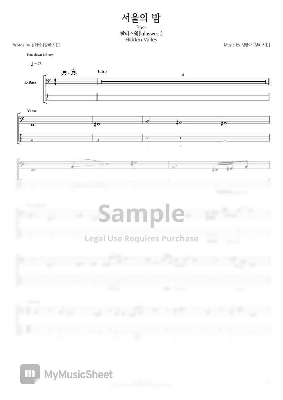 랄라스윗(lalasweet) - 서울의 밤 (Bass TAB) Sheets by Mandu