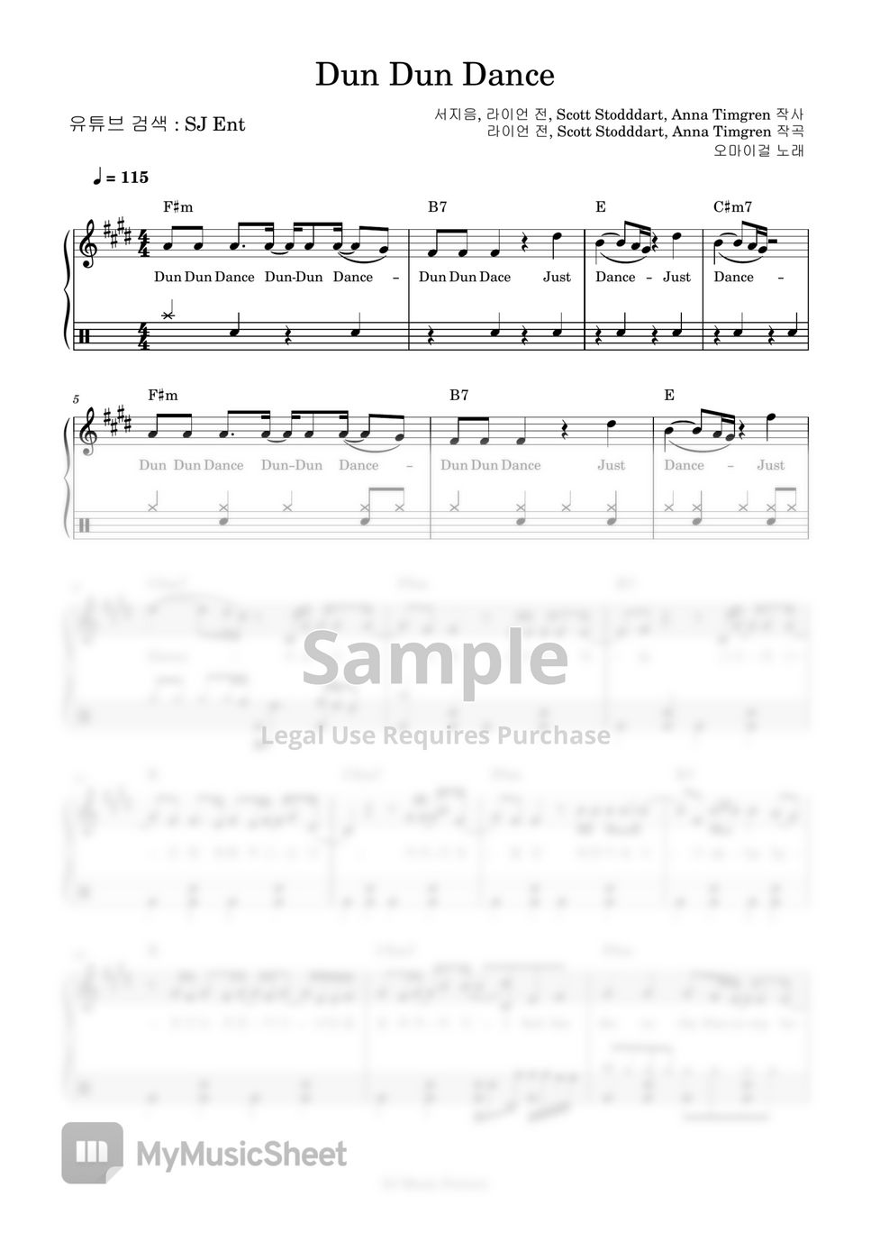 오마이걸 Dun Dun Dance (드럼/보컬/악보) Sheets by SJ
