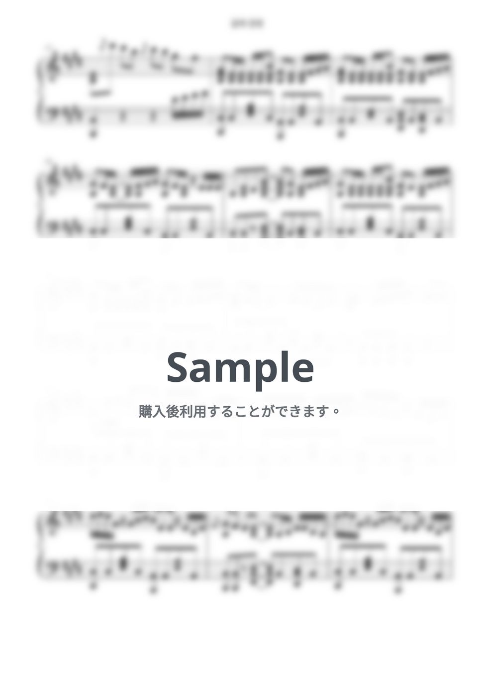 ヨルシカ - 花に亡霊 (泣きたい私は猫をかぶる OST) by Free Space / Anime Piano Covers