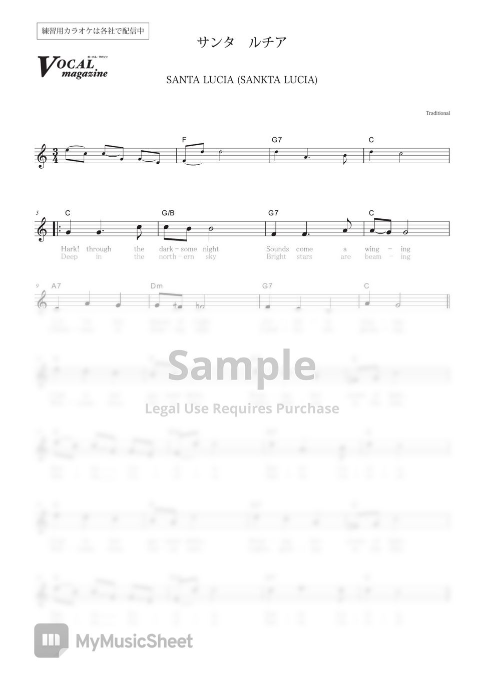 pd-santa-lucia-vocal-magazine-sheets-by-far-east-island-record