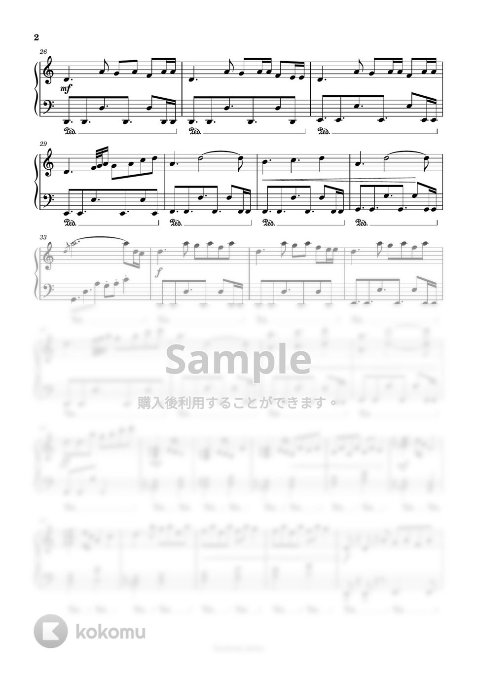 ガンダム鉄血のオルフェンズ - Crescent Moon (横山克) by harmony piano