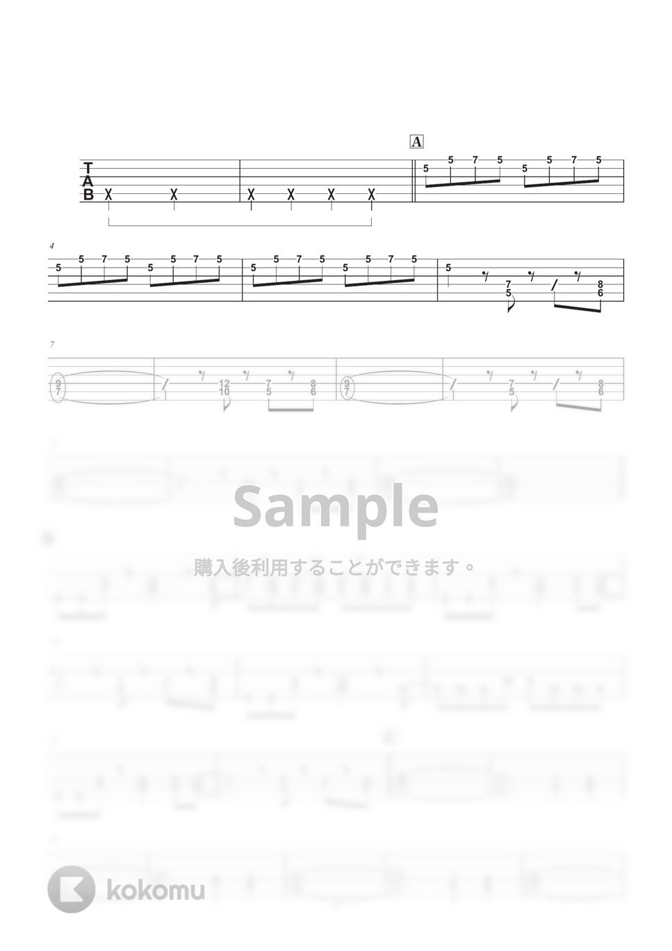 X JAPAN - WEEKEND (エレキギター/TAB/簡単ギターアレンジ/上級) by コウダタカシ