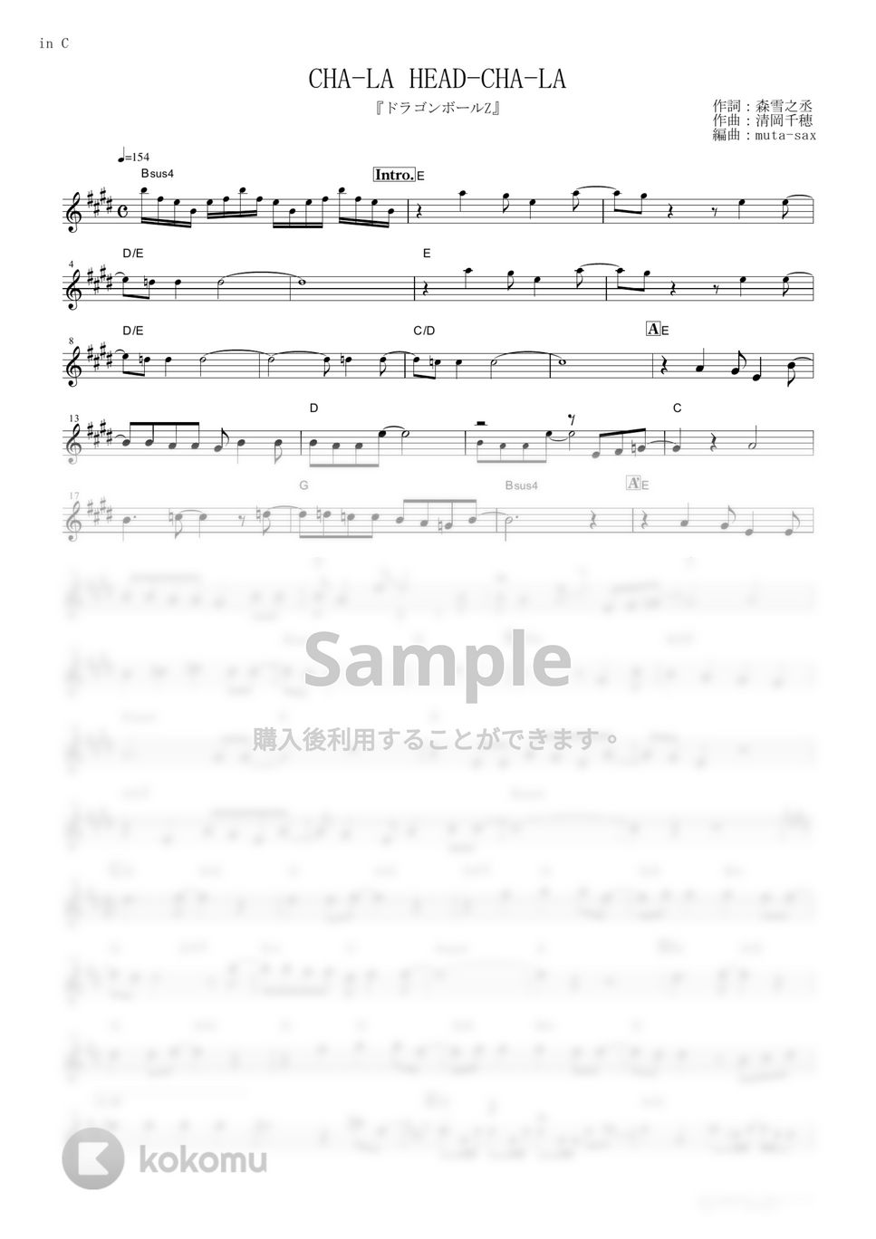 楽譜 楽譜MIDI】宝島 - 藤井風covers - - YouTube