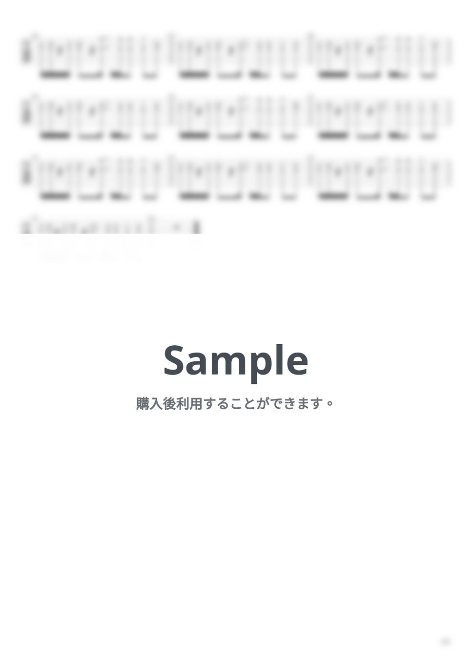 米津 玄師 - メランコリーキッチン【エレキギターTAB譜】※演奏動画あり