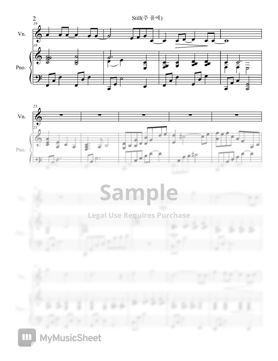 Reuben Morgan - Still(주 품에) (Violin) by Pianist Jin