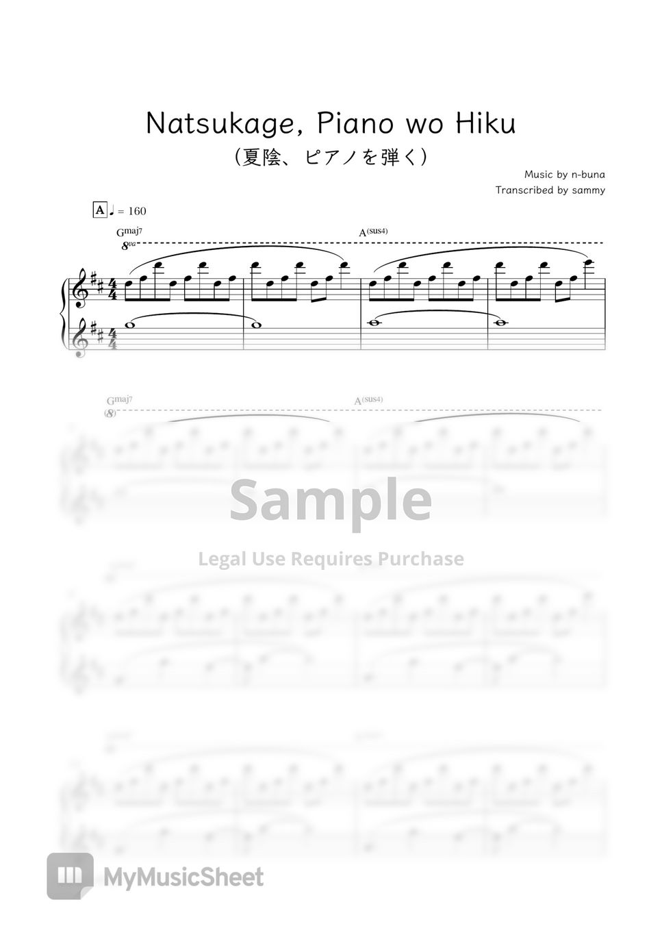 Yorushika（ヨルシカ） - Natsukage, Piano wo Hiku (夏陰、ピアノを弾く) by sammy