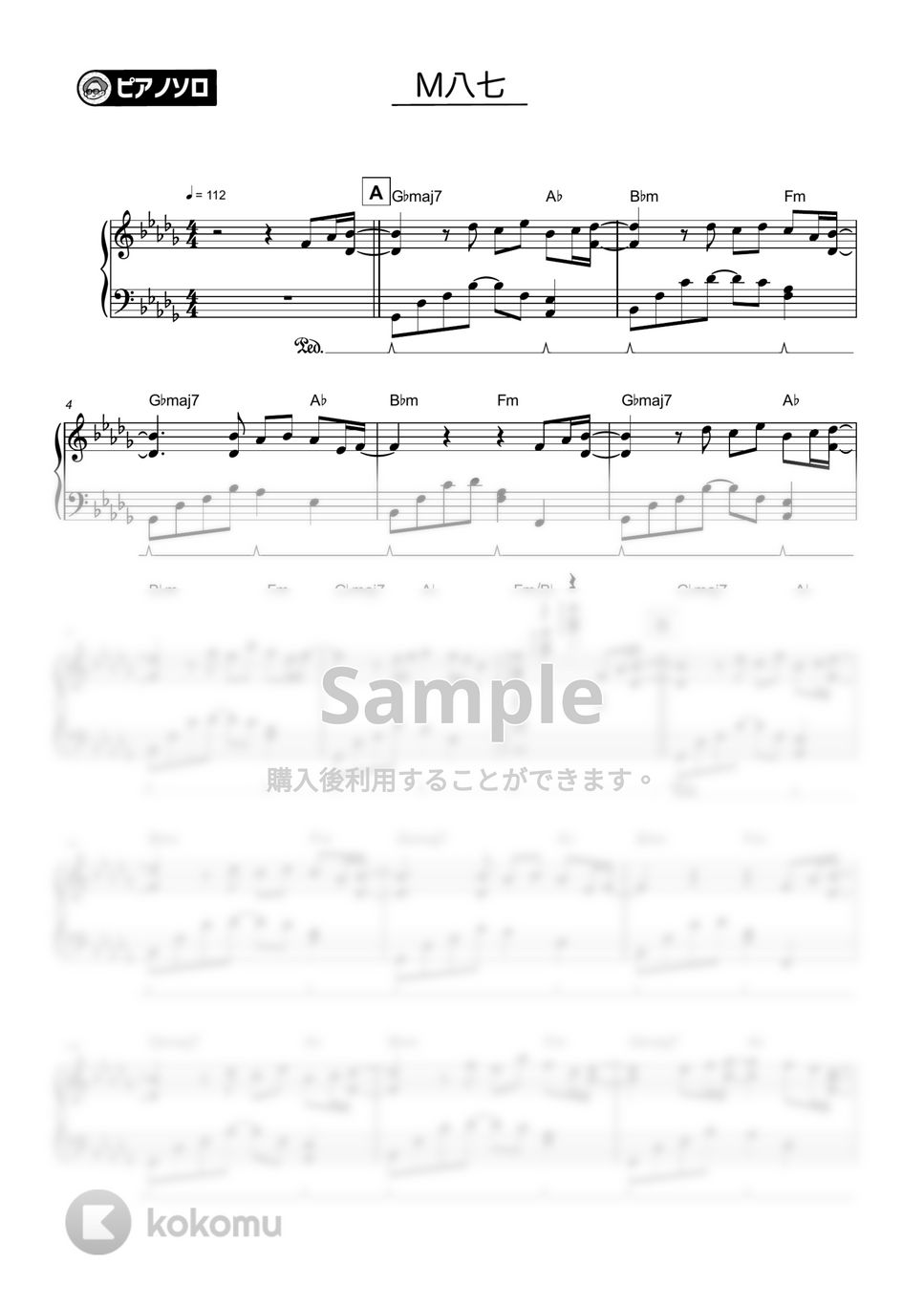 米津玄師 - M八七 by シータピアノ