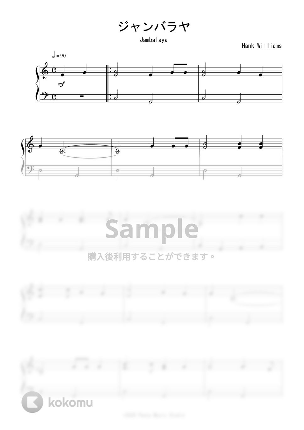 ハンク・ウィリアムズ - ジャンバラヤ by Peony