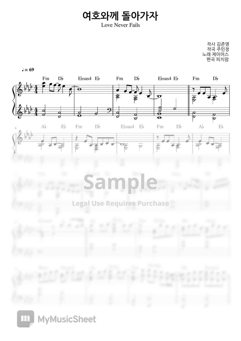 Your Love Never Fails sheet music for piano solo (PDF)