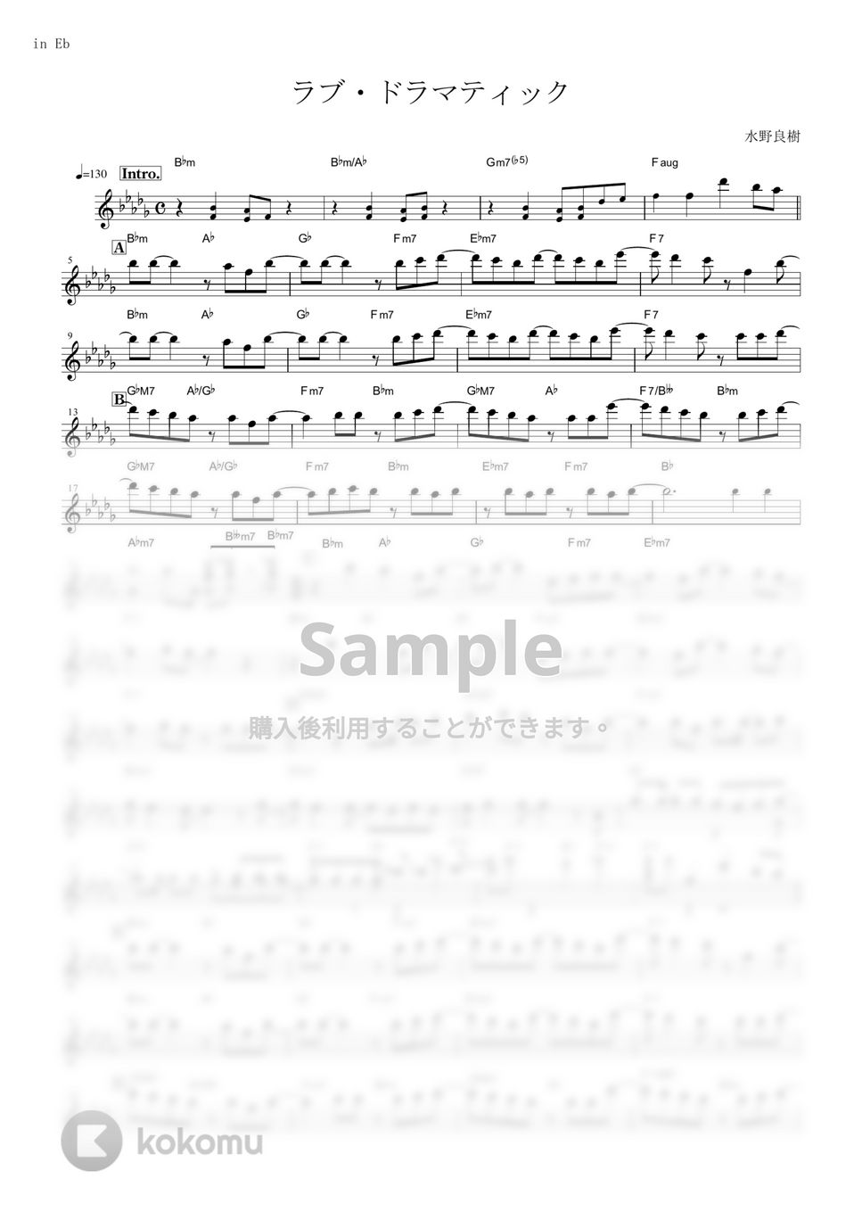 かぐや様は告らせたい〜天才たちの恋愛頭脳戦〜 - ラブ・ドラマティック by muta-sax