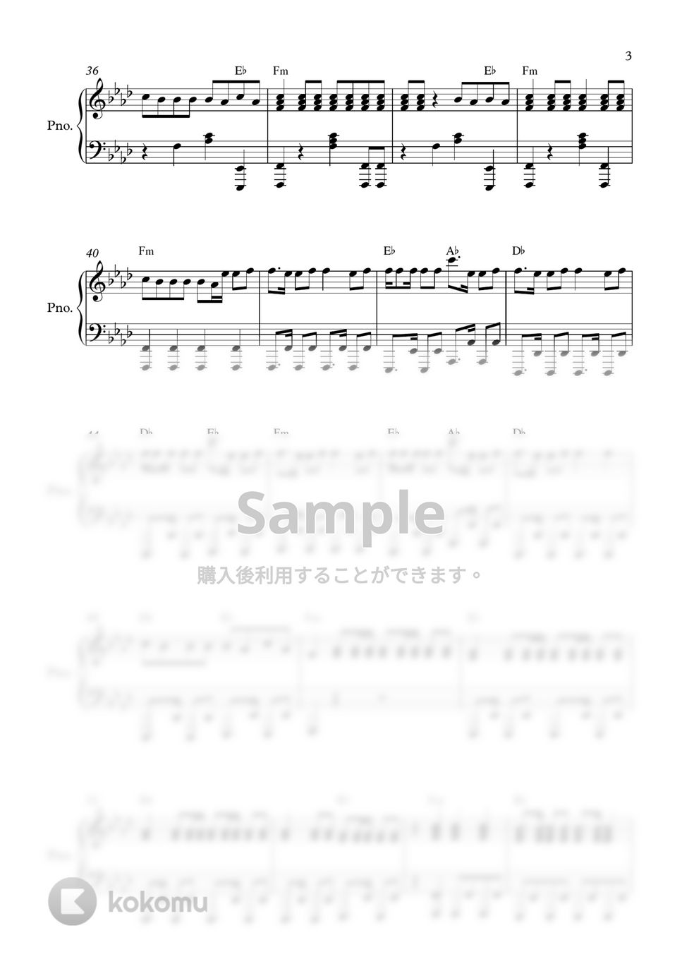 SEVENTEEN ピアノスコア　楽譜　セブチ ☆ SEVENTEEN (세븐틴 악보) - PDF無料ピアノ譜 gakufu | 香港