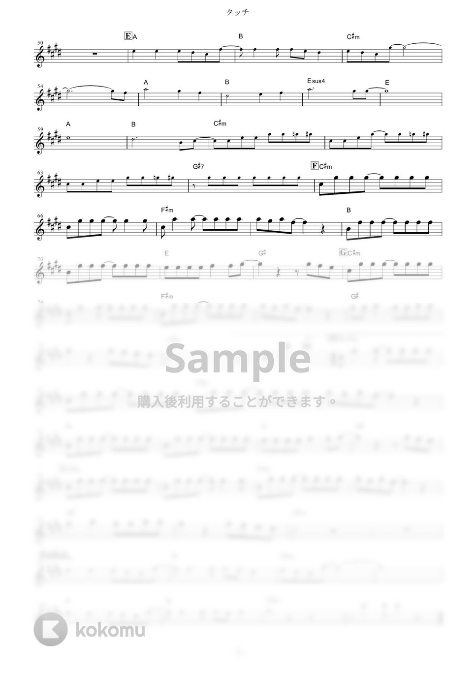 岩崎良美 - タッチ (『タッチ』 / in Bb) by muta-sax