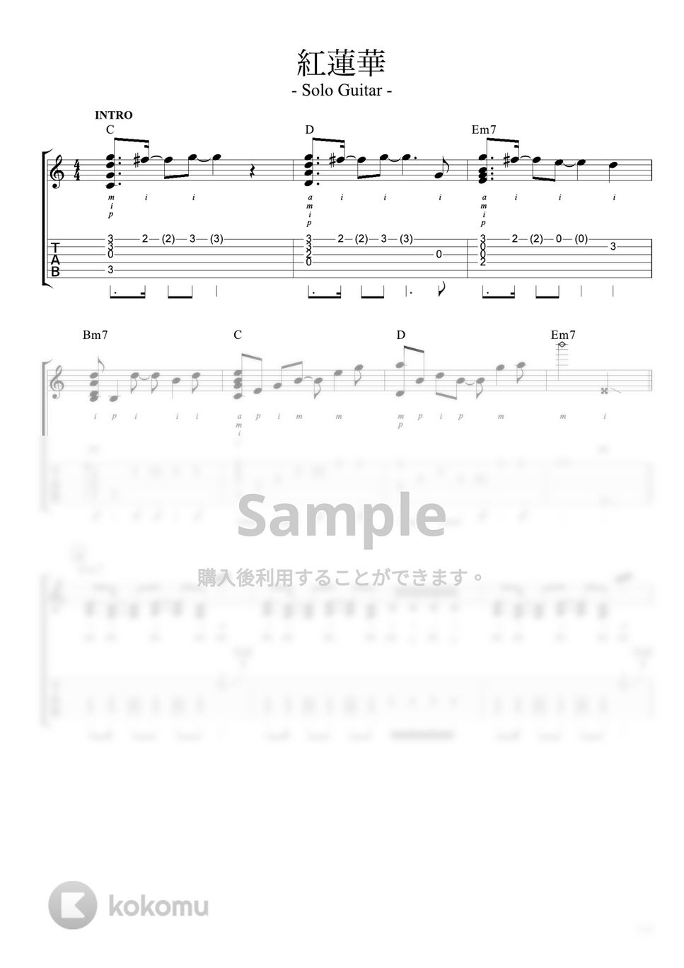 『鬼滅の刃』OP - 紅蓮華 (ソロ・ギター / 初心者〜中級) by Strings Guitar School