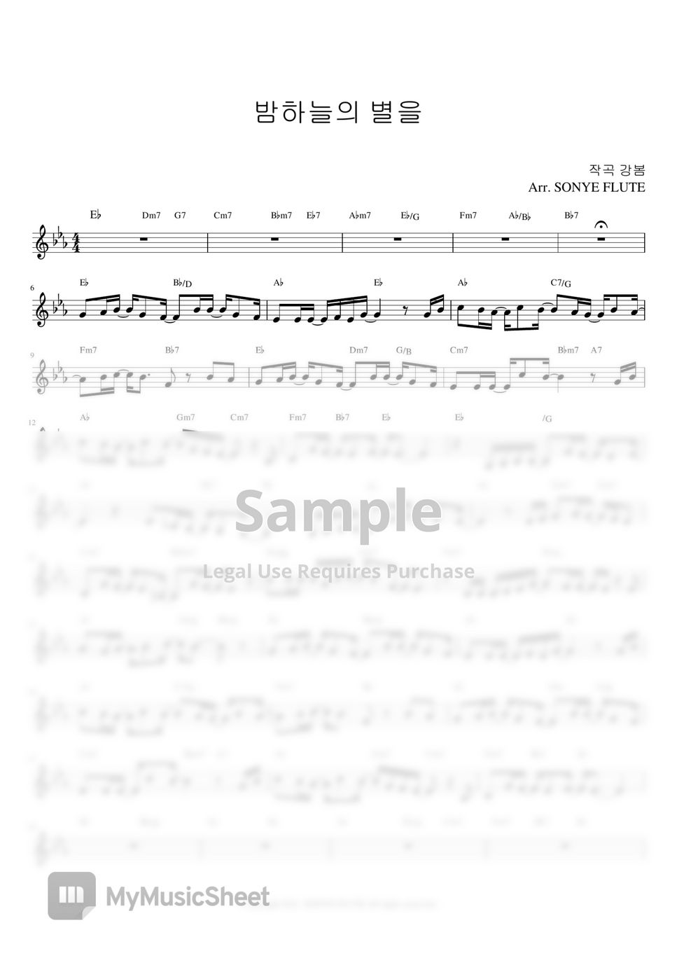 KyungSeo 경서 - Shiny Star 밤하늘의 별을 (Flute Sheet Music) Sheets by sonye flute