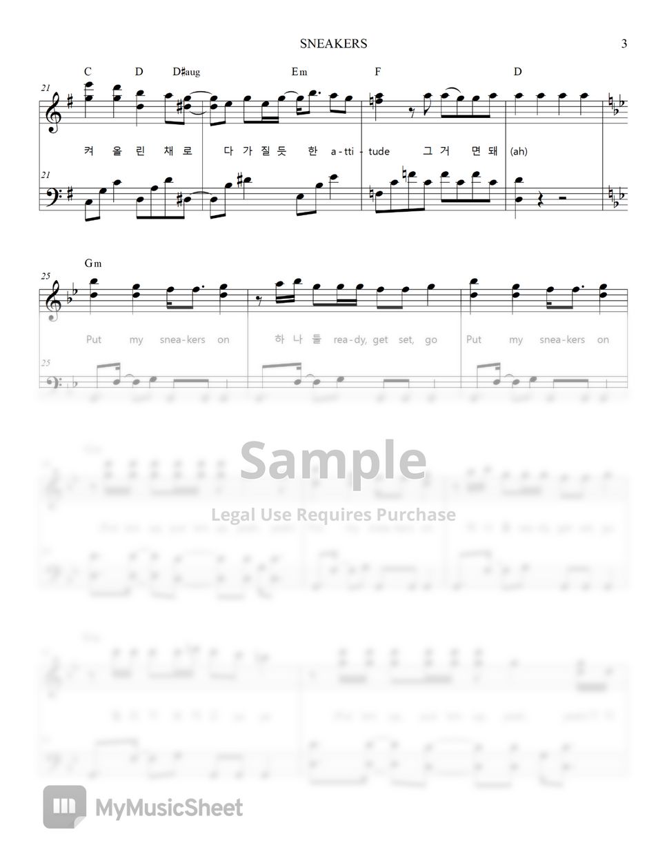 ITZY - SNEAKERS (코드, 가사 포함) ピアノ楽譜PDF | ChansMusic