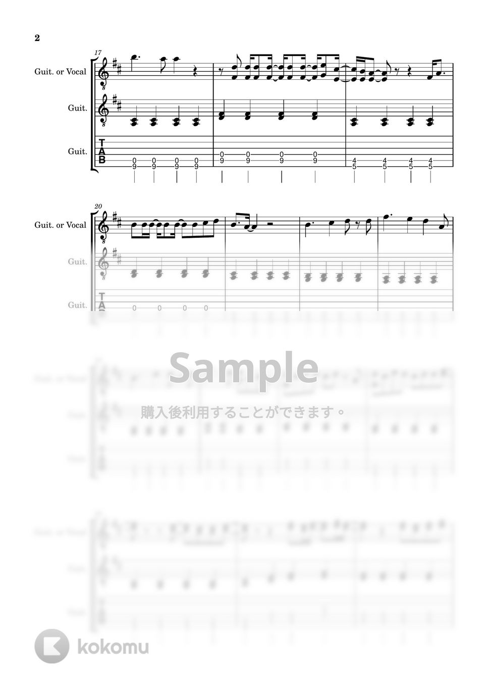 あいみょん - マリーゴールド (ギター / J-POP) by 川西三裕