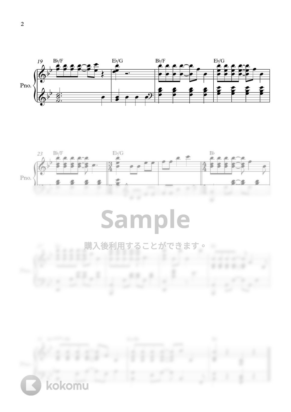 ウ・ヨンウ弁護士は天才肌 - ウ・ヨンウ弁護士は天才肌オープニングソング by PIANOiNU