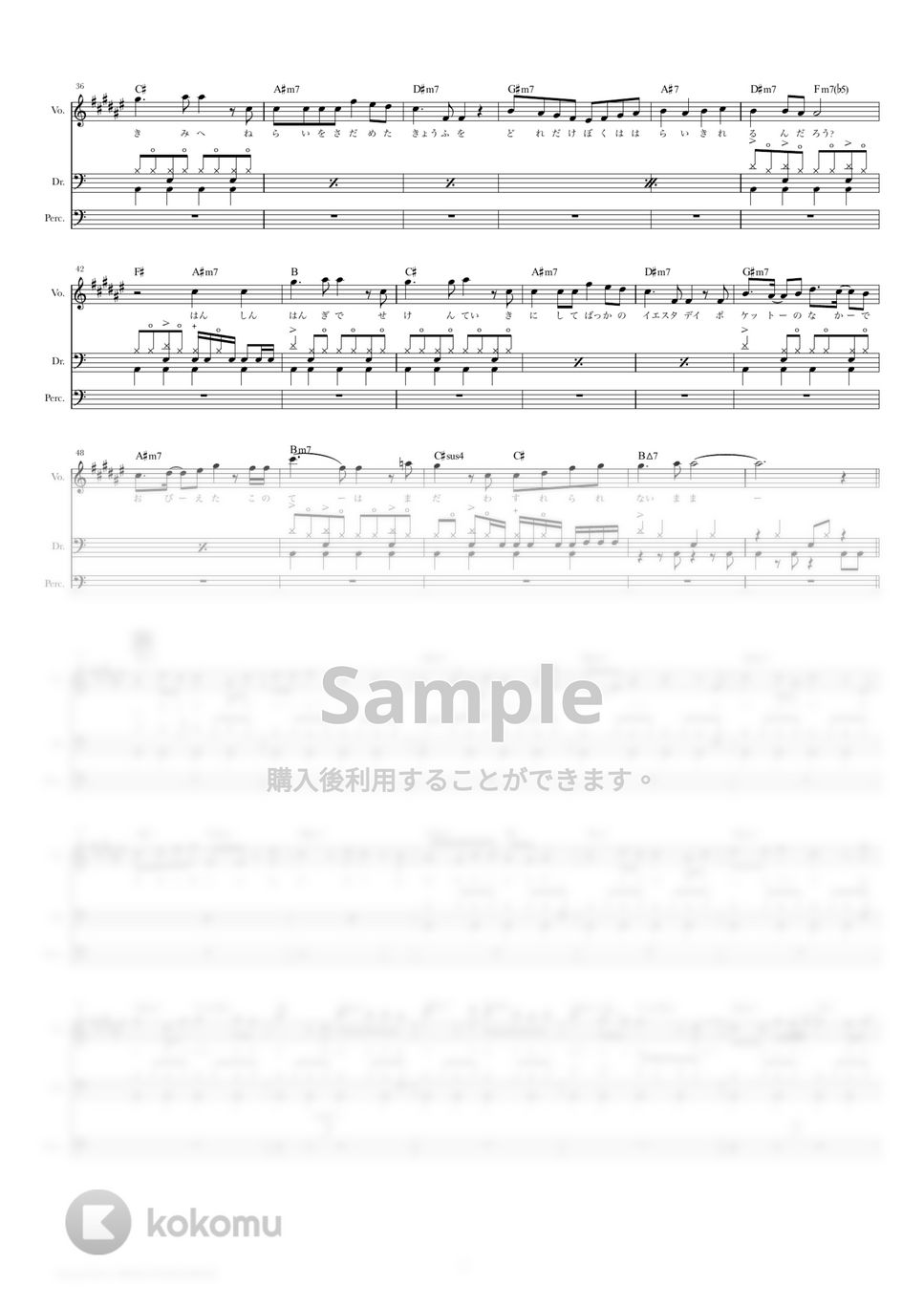 Official髭男dism - イエスタデイ (ドラムスコア・歌詞・コード付き) by TRIAD GUITAR SCHOOL