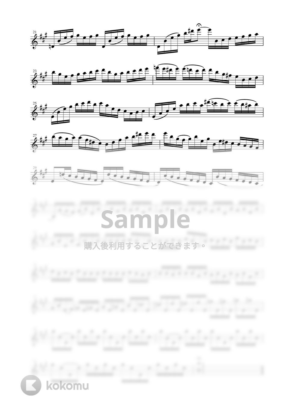 J.S.バッハ - チェロ組曲 より 第１番 プレリュード BWV1007 (ソプラノサックス独奏 / 無伴奏) by Zoe